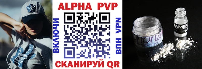 A-PVP СК КРИС  MEGA ссылка  Болотное 