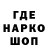 ТГК вейп Shawn Song