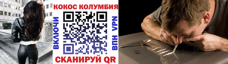 Кокаин Перу Болотное