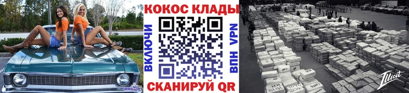 Cocaine 99%  Болотное 