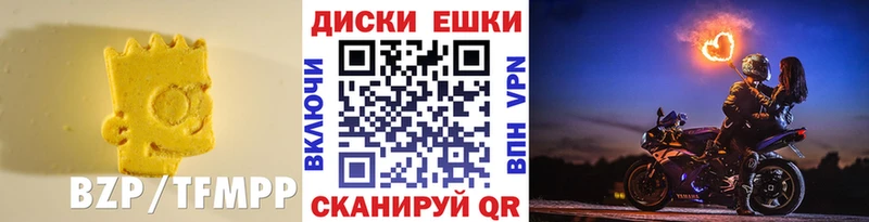 Ecstasy TESLA  где найти   Болотное 