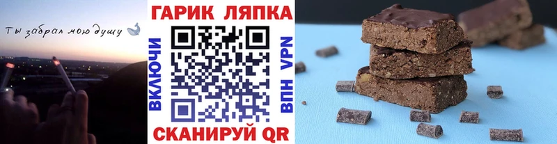 кракен ТОР  Болотное  Гашиш AMNESIA HAZE  как найти  