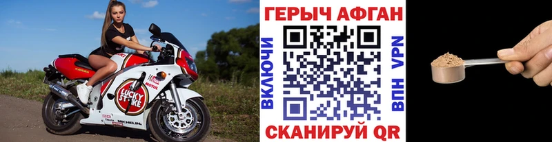 ГЕРОИН гречка  Болотное 