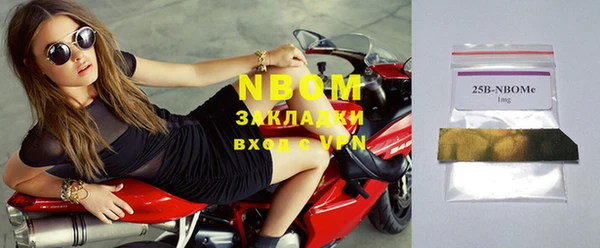 мефедрон VHQ Семилуки