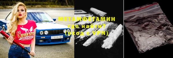MESCALINE Абаза