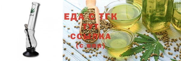 СК Абдулино