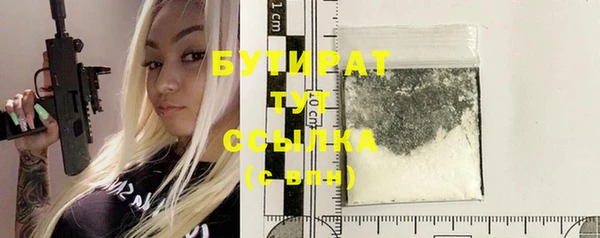 соль ск Семёнов