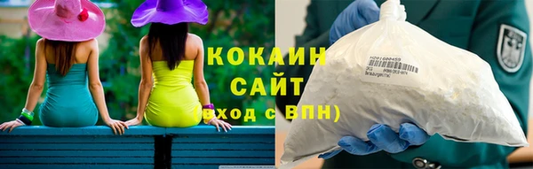 прущий лед Алексин