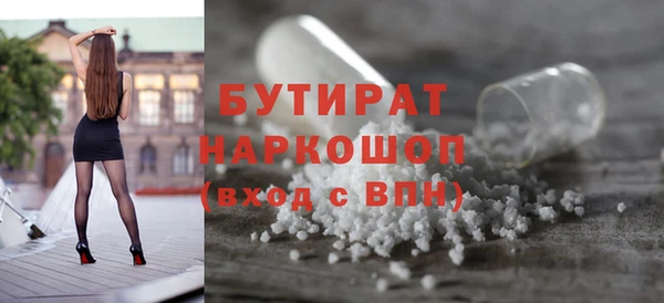 СК Абдулино