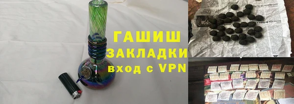 MESCALINE Абаза