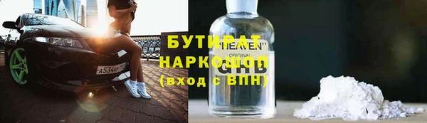 MESCALINE Абаза