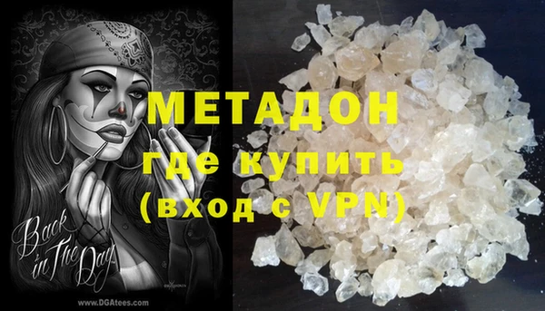 MESCALINE Абаза