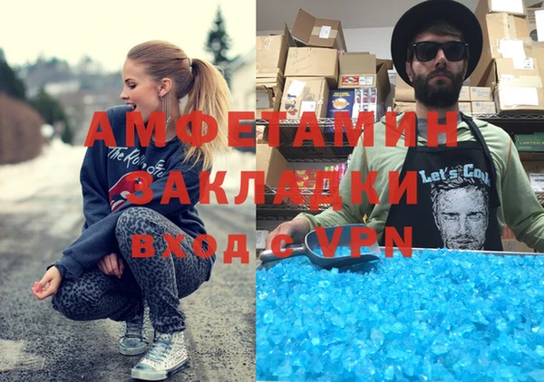 MESCALINE Абаза