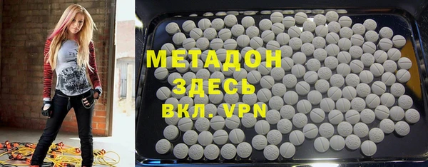 MESCALINE Абаза