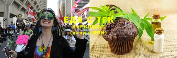 MESCALINE Абаза