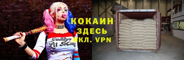 кокаин Алзамай