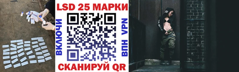 дарк нет наркотические препараты Болотное Лсд 25 экстази кислота