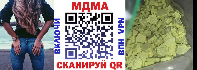 shop телеграм  Болотное  МДМА VHQ 