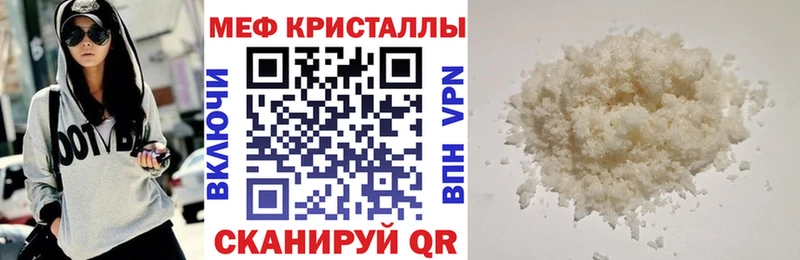 закладка  Болотное  МЯУ-МЯУ 4 MMC 