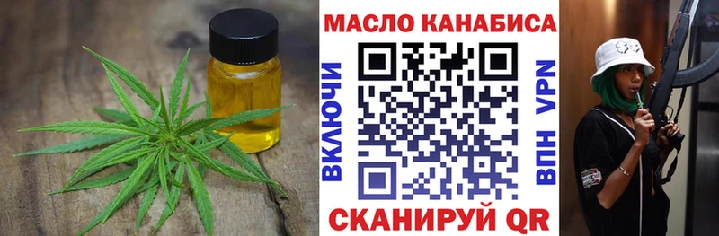 где можно купить Болотное shop телеграм ТГК THC oil